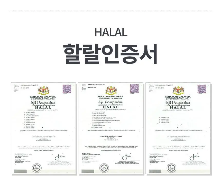 [고불소] 닥터치카 어린이 고불소 여행용 치약 칫솔 세트 상세페이지 20